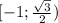 [-1;\frac{\sqrt{3}}{2} )