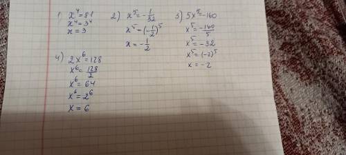 Решите уравнение:1) х⁴=81;2) х⁵= -1/32;3) 5х⁵= -160;4) 2х⁶=128​