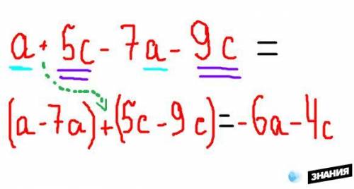 4. Приведите подобные слагаемые многочлена а+ 5c - 7а- 9с.​