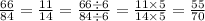 \frac{66}{84} = \frac{11}{14} = \frac{66 \div 6}{84 \div 6} = \frac{11 \times 5}{14 \times 5}= \frac{55}{70}