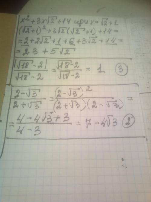 Иу...не особо понимаю в алгебре.(3 задания Найди значение выражения: + 3x + 14, если x= + 1(фото ни