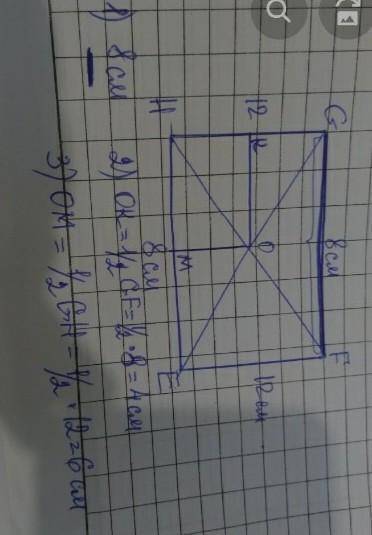 Нарисуй прямоугольник HGFE, сторона которого EH = 2 см и GH = 3 см. Определи расстояние: a) от верши