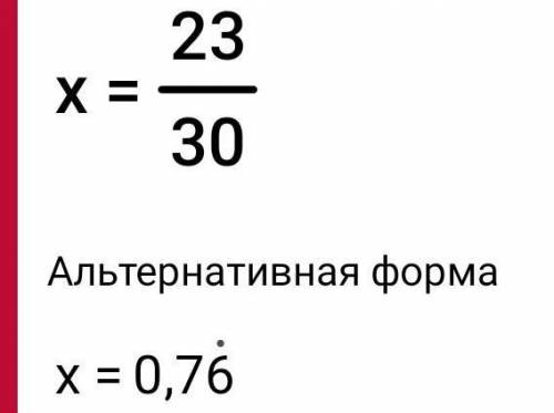 решить уровнение (x+5/12)-9/20=11/15​