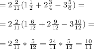 =2\frac{2}{11} (1\frac{1}{2} +2\frac{3}{4}-3\frac{5}{6} )=\\\\=2\frac{2}{11} (1\frac{6}{12} +2\frac{9}{12}-3\frac{10}{12} )=\\\\=2\frac{2}{11}*\frac{5}{12} =\frac{24}{11} *\frac{5}{12} =\frac{10}{11}