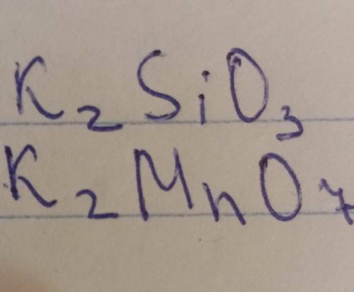 Составьте формулы веществ, если известно, что в их состав входят: а) два атома калия, один атом крем