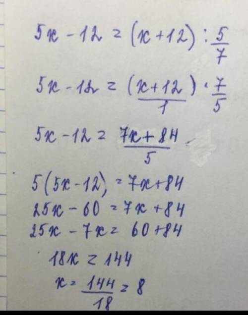 Состаате задачу,решение которой проводит к уравнению 5x-12=x+12 скажите ответ Алгебра 7 Класс​