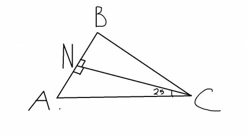 В треугольнике АВС: СN - высота, АCN =25° Чему равен ВАС?дайте плз полное решение​