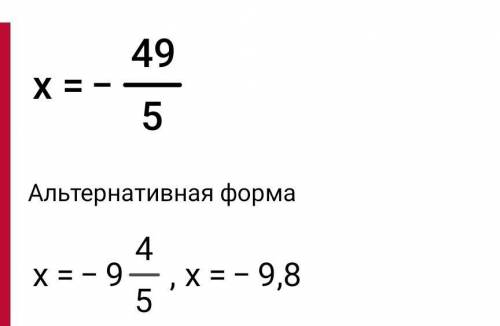 1) -3(x+10)-2(x+10)+1=0 Как решить?