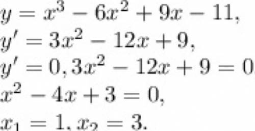 Найдите все значения х, при каждом из которых про- изводная функции у=x - 3х - 6х- 13 равна нулю.​