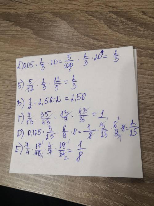 Вычислите,используя определение Взаимно обратных чисел(решить удобным А)(0,05×2/3)×20 Б)5/12×(2/3×12