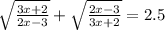 \sqrt{\frac{3x+2}{2x-3} } +\sqrt{\frac{2x-3}{3x+2} } =2.5