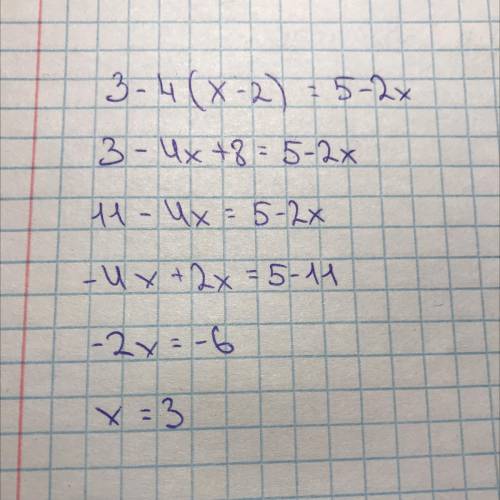 3 – 4(Х + 2) = 5 – 2Х решите в подробностях