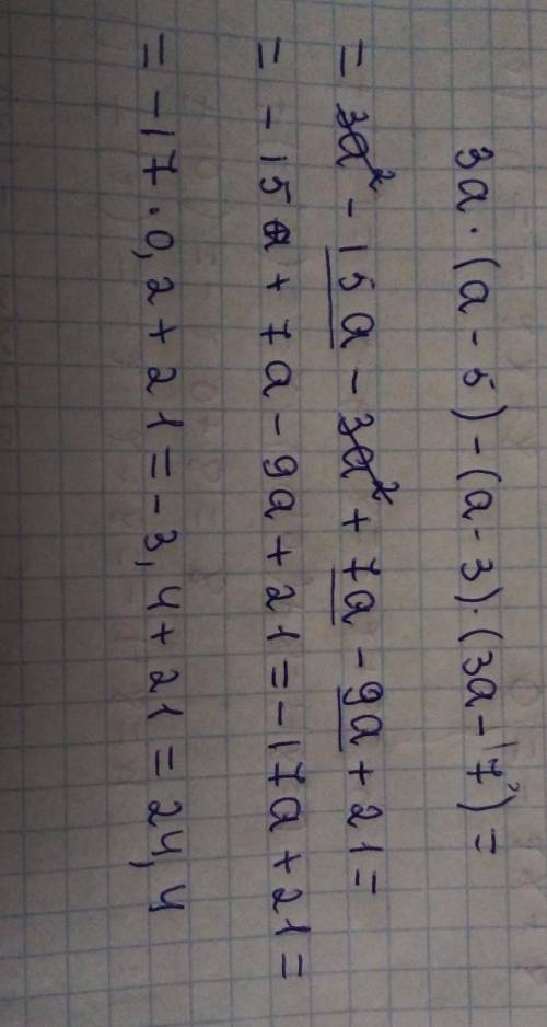 Спростіть вираз 3а(а-5)-(а-3)(3а-7) и обчислить его значення при а=0,2