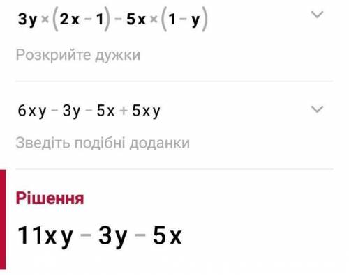 1) (x-a)(x-b)(x-c) 2) 3y(2x-1)-5x(1-y)