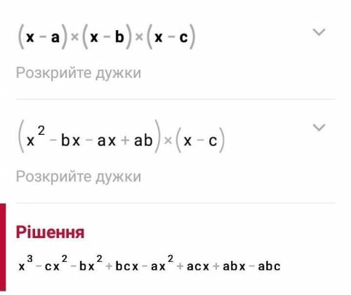 1) (x-a)(x-b)(x-c) 2) 3y(2x-1)-5x(1-y)