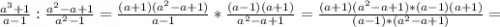 \frac{a^{3}+1}{a-1}:\frac{a^{2}-a+1}{a^{2}-1}=\frac{(a+1)(a^{2}-a+1)}{a-1}*\frac{(a-1)(a+1)}{a^{2}-a+1}=\frac{(a+1)(a^{2}-a+1)*(a-1)(a+1)}{(a-1)*(a^{2}-a+1)}=