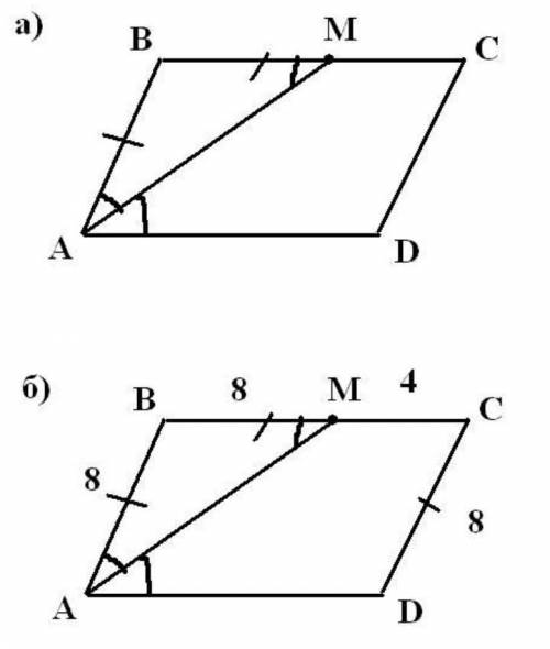 На стороне ВС параллелограмма АВСD взята точка М, так, что АВ=ВМ. а). Докажите, что АМ- биссектриса