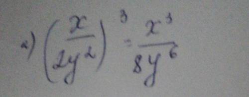 Возведите в степеньa) (x/2y^2)^3б) (-3x^4/y4)
