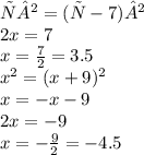 х²=(х-7)² \\ 2x = 7 \\ x = \frac{7}{2} = 3.5 \\ x {}^{2} = (x + 9) {}^{2} \\ x = - x - 9 \\ 2x = - 9 \\ x = - \frac{9}{2} = - 4.5