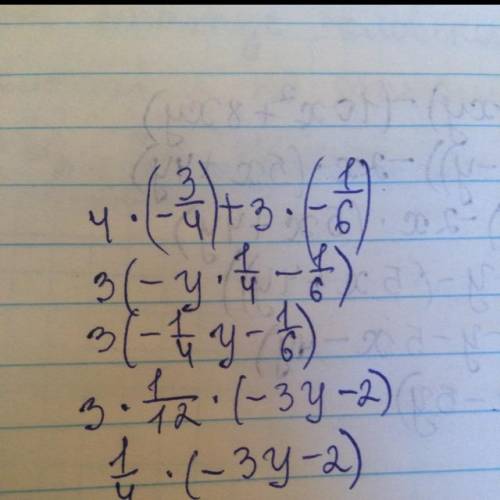 4x+3y При x= -3/4 ,y= -1/6 Решение