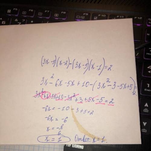 Решить уравнение: (3х-5)(х-2)-(3х-5)(х-1)=2​