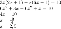 3x(2x+1)-x(6x-1)=10\\6x^{2}+3x-6x^{2} +x=10\\4x=10\\x=\frac{10}{4} \\x=2,5