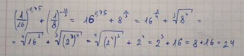 Пример по алгебре 8 класс ​