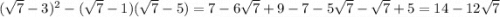 (\sqrt{7}-3)^2-(\sqrt{7}-1)(\sqrt{7}-5)=7-6\sqrt{7}+9-7-5\sqrt{7}-\sqrt{7}+5=14-12\sqrt7}