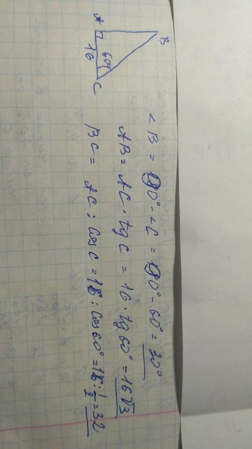 Дано катет прямокутного 16 см, а прилеглий кут 60 градусів. знайти решту елементів​