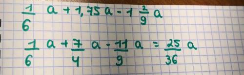 1/6а+1,75а-1 2/9а, при значении а =1,44.решить на листке ​