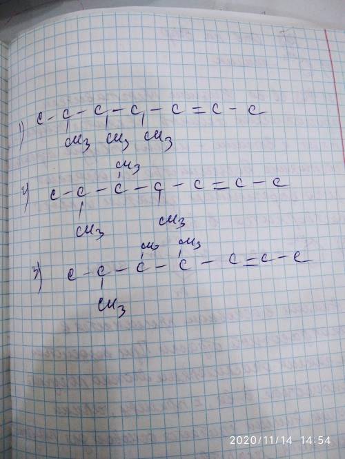 2,3,4 триметил, гептен 5. формулы и 3 изомера.