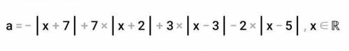 Найти значение параметра a такое что уравнение имеет единственное решение. Найти это решение. 3|x-3|