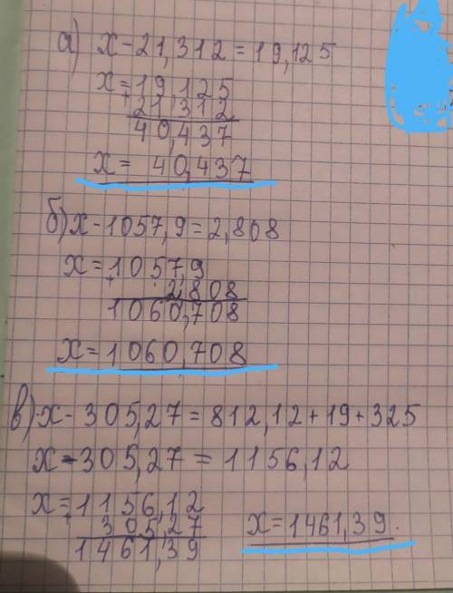 A) x-21,312=19,125; x-1057,9=2,808б)x-1057,9=2,808x-305,27=812,12+19+325Можете пожайлуст​