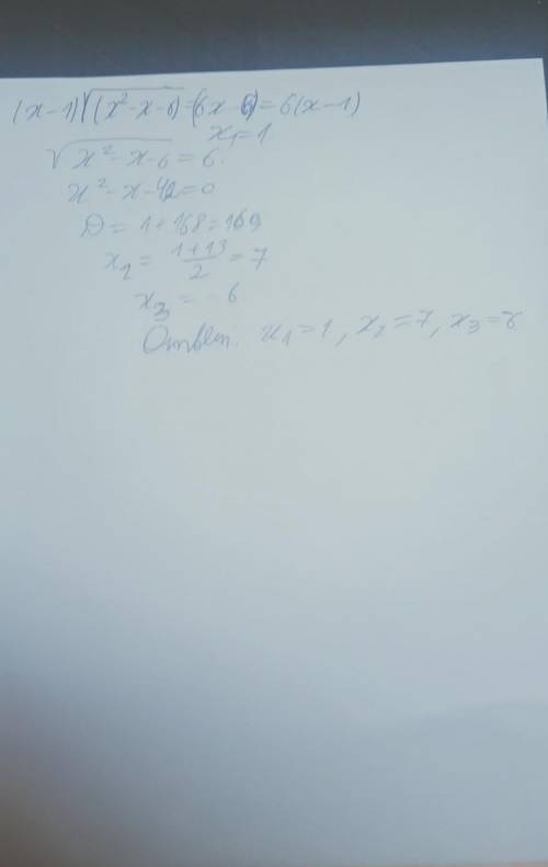 Решите иррациональное уравнение. (x-1)sqrt(x^(2)-x-6)=6x-6