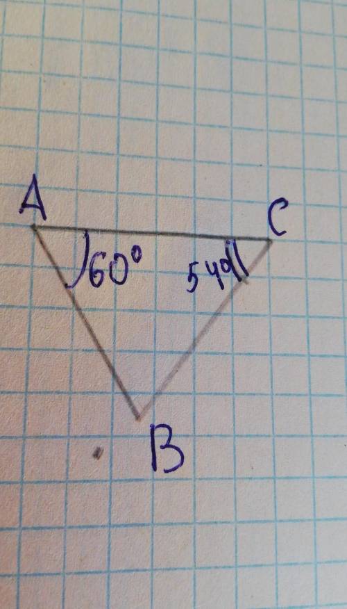 В треугольнике ABC известно что AB =AC угол ACB =54 градуса найдите угол BAC