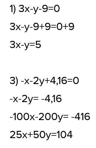 Определить угол между прямыми на плоскости и найти точку их пересечения: 1) x + 5y − 35 = 0, 3x+ 2y