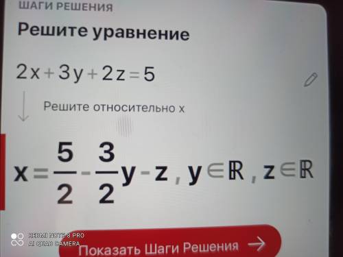 Решить методом Крамера 2x+3y+2z=5 x+4y-z=1 3x+2y+3z=5