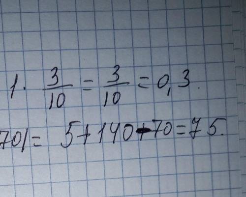 Найди модуль каждого числа и выполнить операции 1) | - 5 | + | 140 | - | 70 |2) | -1 | | 3/10 |​