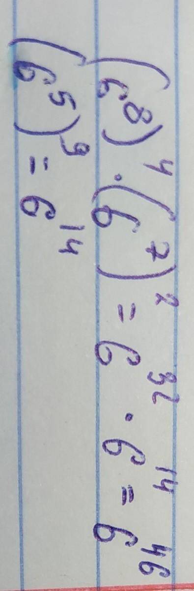 ХЕЛП МИ вычеслите (6 в степени 8) в степени 4 * (6в степени 7) в степени2 ( 6 в степени 5) в степен