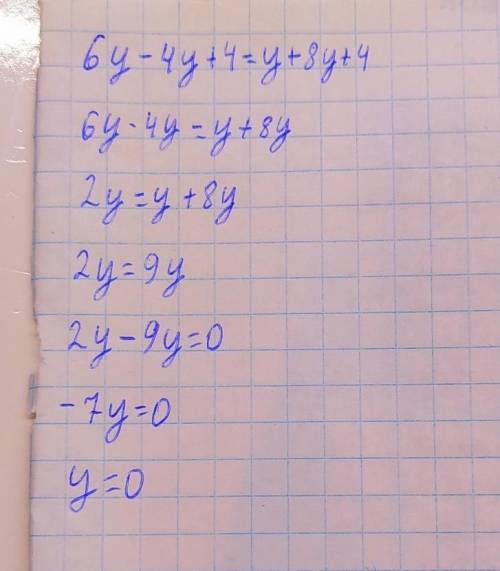 Реши уравнение 6y−4y+4=y+8y+4. ответ: y=