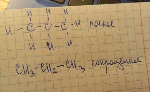 Написать полную и сокращенную структурную формулу вещества доя углеродного скелета:с-с-с​