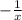 -\frac{1}{x}