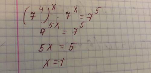 Тема одночлен и его Стандартный вид (7⁴)x степень ×7 x степень =7⁵