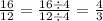 \frac{16}{12} = \frac{16 \div 4}{12 \div 4} = \frac{4}{3}