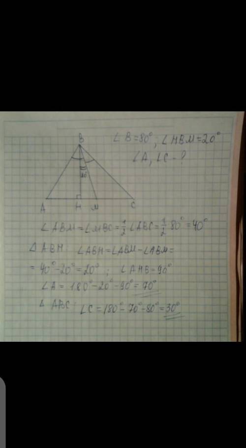Дано вершини трикутника АВС: А(-3;-2), В(0;-4), С(1;6). Записати рівняння: а) сторони АВ трикутника;