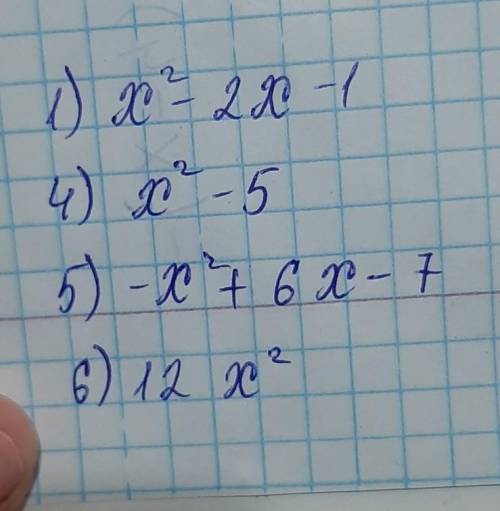 2.1. Выпишите коэффициенты квадратного уравнения: 1) x² - 2х - 1 - 0; 2) 3x²+х+10;3) -2x² + 3x = 0;4