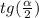 tg(\frac{\alpha }{2} )