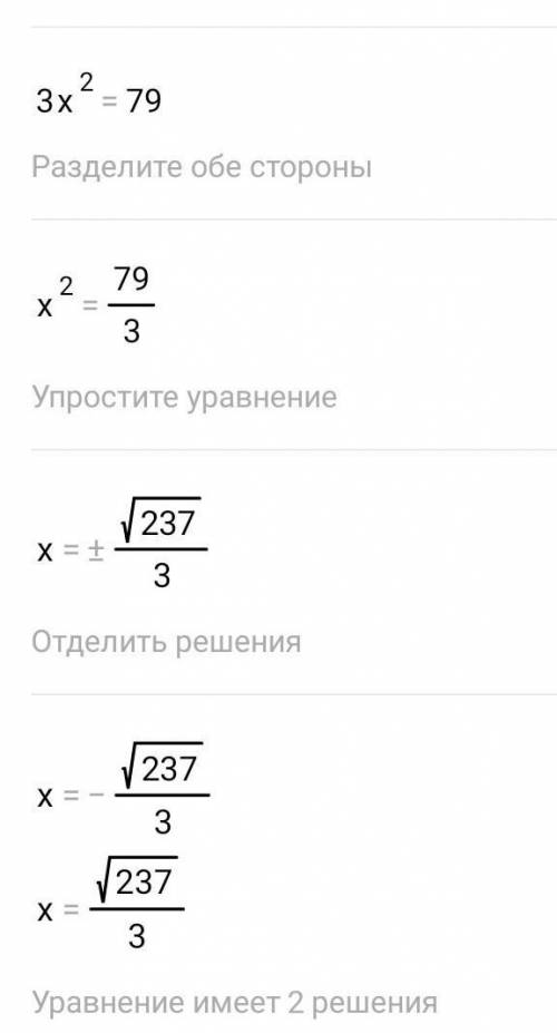 решить уравнение: 17-2х+х(3х+4)/2=56 1/2