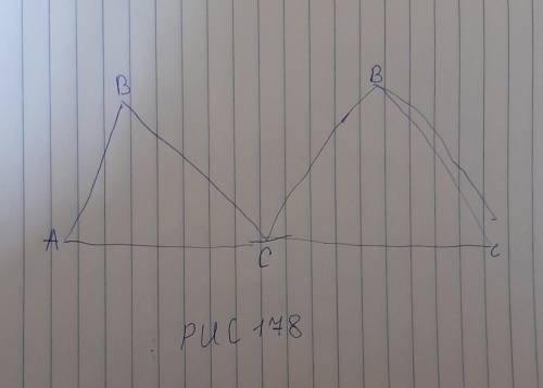 Побудуйте довільний трикутник A1B1C1 і прийнявши його за паралельну проекцію трикутника ABC зі сторо
