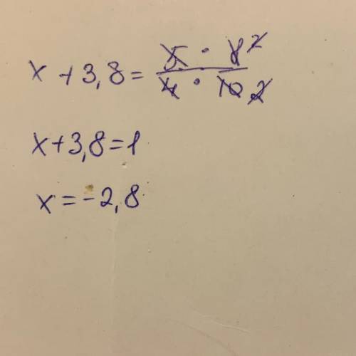 Решите уравнение X+3,8=5/4*8/10